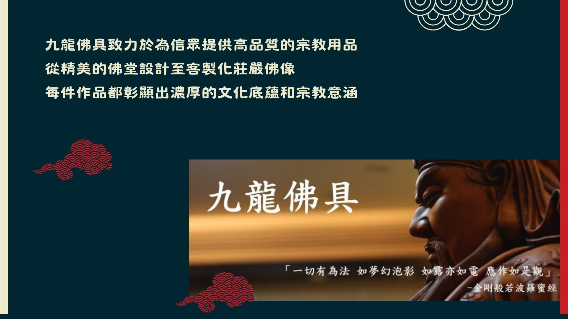 頁首P1-1