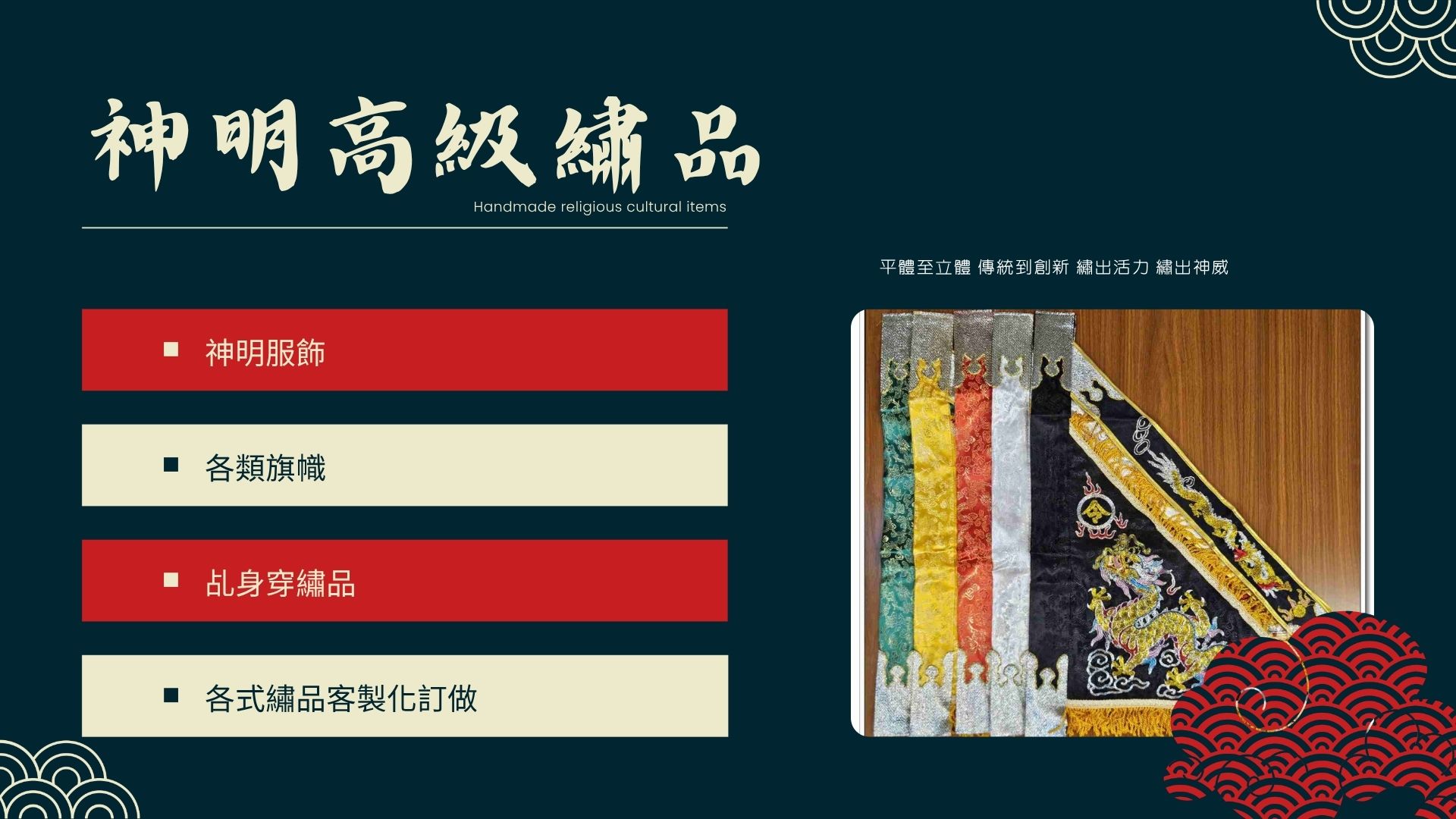 頁首P1-3