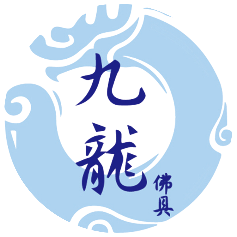九龍佛具